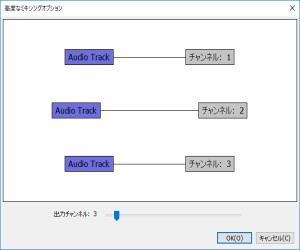 Audacityの使用方法