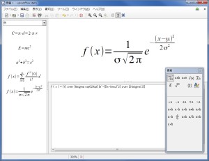 Libreoffice Mathの使用方法