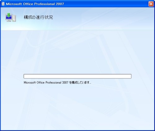 Microsoft Office Document Imagingのインストール方法