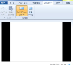 Windows Live ムービー メーカーの使用方法